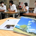 太平洋戦争末期に沖縄県知事を務めた神戸市須磨区出身の島田叡(あきら)。戦後77年となる今、兵庫県内の中学、高校で平和学習の教材に取り上げられている。サポートしているのが道徳の副読本「心かがやく」。子どもたちの人生の目標となるような地元出身の功労者を集めた一冊に名を連ね、民間人を巻き込む悲惨な地上戦の中で、住民保護に取り組んだ活動が記されている。教諭らは「生命の大切さを伝える兵庫独自の教材」と積極的に活用している。(津谷治英)