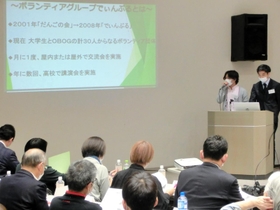 幅広い分野の団体が活動内容などを報告した「しみん基金・KOBE」の公開審査会=神戸市中央区元町通4 幅広い分野の団体が活動内容などを報告した「しみん基金・KOBE」の公開審査会=神戸市中央区元町通4