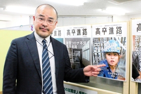 「高卒者を貧困から救い、やりがいのある人生に出合える手助けをしたい」と抱負を話す澤田晃宏さん=大阪市北区 「高卒者を貧困から救い、やりがいのある人生に出合える手助けをしたい」と抱負を話す澤田晃宏さん=大阪市北区