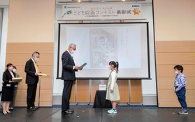 表彰状を受け取る児童=神戸市灘区岩屋中町4(提供写真) 表彰状を受け取る児童=神戸市灘区岩屋中町4(提供写真)
