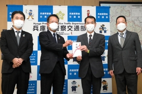 寄付の目録を手渡す河上直人・あいおいニッセイ同和損害保険神戸支店長(左から2人目)ら=兵庫県警本部 寄付の目録を手渡す河上直人・あいおいニッセイ同和損害保険神戸支店長(左から2人目)ら=兵庫県警本部