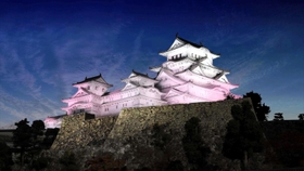 毎日午後8時と9時から季節に応じた光の演出を実施する。4月はサクラをイメージしたピンク色(姫路市提供) 毎日午後8時と9時から季節に応じた光の演出を実施する。4月はサクラをイメージしたピンク色(姫路市提供)