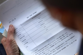 コロナ特例貸付の免除決定通知を手にする男性。「年末は所持金が本当になくなってね。情けないけど」=神戸市灘区(画像の一部を加工しています) コロナ特例貸付の免除決定通知を手にする男性。「年末は所持金が本当になくなってね。情けないけど」=神戸市灘区(画像の一部を加工しています)