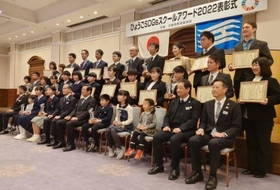 「SDGsスクールアワード」の受賞者ら=神戸市中央区下山手通4(兵庫県教育委員会提供) 「SDGsスクールアワード」の受賞者ら=神戸市中央区下山手通4(兵庫県教育委員会提供)