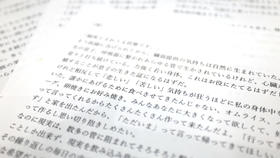 兵庫県内初の18歳未満による臓器提供を決断した家族の手記 兵庫県内初の18歳未満による臓器提供を決断した家族の手記