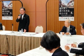 「銀の馬車道」と「鉱石の道」の活用法などを話し合った推進協議会=姫路市三左衛門堀西の町、姫路キヤッスルグランヴィリオホテル 「銀の馬車道」と「鉱石の道」の活用法などを話し合った推進協議会=姫路市三左衛門堀西の町、姫路キヤッスルグランヴィリオホテル