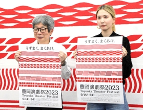プログラムを発表した平田オリザさん(左)と参加アーティストの一人、市原佐都子さん=豊岡市中央町、豊岡稽古堂 プログラムを発表した平田オリザさん(左)と参加アーティストの一人、市原佐都子さん=豊岡市中央町、豊岡稽古堂