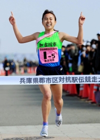 6連覇を達成し、両手を掲げてフィニッシュする女子・加古川市のアンカー後藤夢(撮影・鈴木雅之) 6連覇を達成し、両手を掲げてフィニッシュする女子・加古川市のアンカー後藤夢(撮影・鈴木雅之)