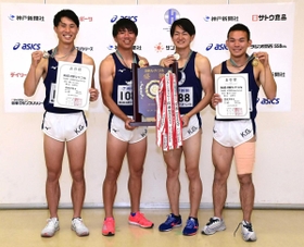 男子の関学大 男子の関学大
