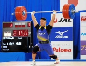 初の五輪代表に決まった重量挙げ男子96キロ級の山本俊樹 初の五輪代表に決まった重量挙げ男子96キロ級の山本俊樹