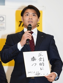 意気込みを色紙に書き記した阿部一二三=東京都内(撮影・堀内翔) 意気込みを色紙に書き記した阿部一二三=東京都内(撮影・堀内翔)