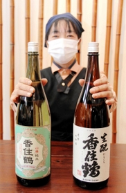 IWCの日本酒部門で金メダルを受賞した「生酛からくち香住鶴」(右)と「山廃純米香住鶴」=香住鶴 IWCの日本酒部門で金メダルを受賞した「生酛からくち香住鶴」(右)と「山廃純米香住鶴」=香住鶴