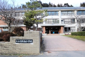 統合が決まった竹野南小=豊岡市竹野町御又(撮影・阿部江利) 統合が決まった竹野南小=豊岡市竹野町御又(撮影・阿部江利)
