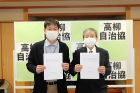 協定を結んだ高柳地区自治協議会の西谷治久会長(左)とナカムラの中村満雄代表=養父市八鹿町高柳 協定を結んだ高柳地区自治協議会の西谷治久会長(左)とナカムラの中村満雄代表=養父市八鹿町高柳