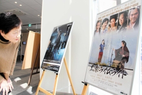 福本清三さんが出演した映画などのポスターが並ぶ会場=香住文化会館 福本清三さんが出演した映画などのポスターが並ぶ会場=香住文化会館