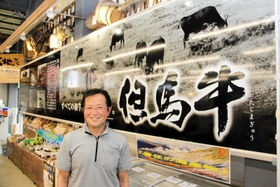 但馬牛の原産地をアピールするパネルの前に立つ田丸明人さん。6月末で、むらおか振興公社社長を退任する=道の駅「村岡ファームガーデン」 但馬牛の原産地をアピールするパネルの前に立つ田丸明人さん。6月末で、むらおか振興公社社長を退任する=道の駅「村岡ファームガーデン」