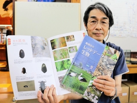 身近で希少な生き物をまとめた「豊岡市のレッドデータ生物」=豊岡市祥雲寺 身近で希少な生き物をまとめた「豊岡市のレッドデータ生物」=豊岡市祥雲寺