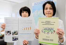 精神障害者に対する地域包括支援の取り組みについてまとめた報告書=豊岡健康福祉事務所 精神障害者に対する地域包括支援の取り組みについてまとめた報告書=豊岡健康福祉事務所
