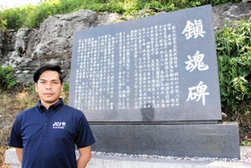 香住沖海戦の戦没者を悼む慰霊碑と島崎貢さん。「海戦の記憶を語り継いでいきたい」=香美町香住区一日市 香住沖海戦の戦没者を悼む慰霊碑と島崎貢さん。「海戦の記憶を語り継いでいきたい」=香美町香住区一日市