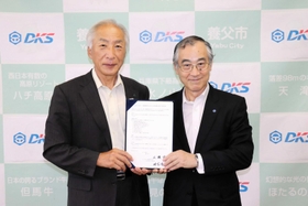 養蚕事業で包括連携協定を結んだ第一工業製薬の坂本隆司会長兼社長(右)と養父市の広瀬栄市長=養父市役所 養蚕事業で包括連携協定を結んだ第一工業製薬の坂本隆司会長兼社長(右)と養父市の広瀬栄市長=養父市役所
