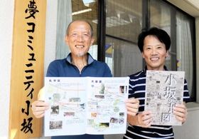 小坂地域の魅力を紹介する冊子「小坂の地図」をPRする片岡巧さん(左)と中家清さん=豊岡市出石町福居 小坂地域の魅力を紹介する冊子「小坂の地図」をPRする片岡巧さん(左)と中家清さん=豊岡市出石町福居