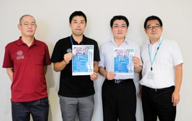 山陰海岸ジオパークエリアを対象にした「地域クラウド交流会」をPRする関係者たち=但馬信用金庫 山陰海岸ジオパークエリアを対象にした「地域クラウド交流会」をPRする関係者たち=但馬信用金庫