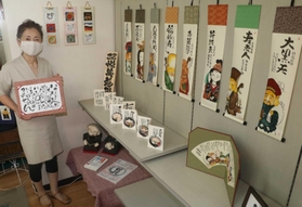 「己書」の技法で作品を制作している山本悦美さん=令和 「己書」の技法で作品を制作している山本悦美さん=令和