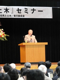 基調講演する園田学園女子大名誉教授の田辺眞人氏=豊岡市大磯町 基調講演する園田学園女子大名誉教授の田辺眞人氏=豊岡市大磯町