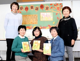 童話集「おはなしのパレット」を発刊した創作童話教室のメンバー=やぶ市民交流広場 童話集「おはなしのパレット」を発刊した創作童話教室のメンバー=やぶ市民交流広場