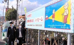交通事故防止運動の一環として設置された新しい啓発用看板=養父市八鹿町下網場 交通事故防止運動の一環として設置された新しい啓発用看板=養父市八鹿町下網場