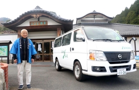 クラウドファンディングで送迎用車両を購入し、ミニデーを始めたよふど温泉=朝来市山東町森 クラウドファンディングで送迎用車両を購入し、ミニデーを始めたよふど温泉=朝来市山東町森