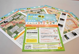 4コースが設定された「あさGO健幸ウォーキングマップ」=朝来市保健センター 4コースが設定された「あさGO健幸ウォーキングマップ」=朝来市保健センター