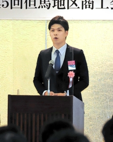 主張発表大会で最優秀賞に輝いた養父市商工会青年部の中島譲さん=夕凪の丘 主張発表大会で最優秀賞に輝いた養父市商工会青年部の中島譲さん=夕凪の丘