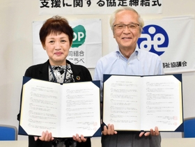 協定書を手にするコープこうべ第7地区本部の西脇恵美理事(左)と豊岡市社会福祉協議会の中川茂理事長=豊岡健康福祉センター 協定書を手にするコープこうべ第7地区本部の西脇恵美理事(左)と豊岡市社会福祉協議会の中川茂理事長=豊岡健康福祉センター