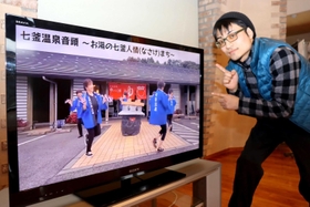 七釜温泉をPRする動画のワンシーン=新温泉町七釜 七釜温泉をPRする動画のワンシーン=新温泉町七釜