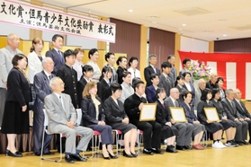 但馬文化賞と但馬青少年文化奨励賞の受賞者ら=但馬文教府ふるさと交流館 但馬文化賞と但馬青少年文化奨励賞の受賞者ら=但馬文教府ふるさと交流館