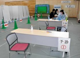新型コロナウイルスワクチン集団接種の会場。6日に医療従事者の接種に併せ、リハーサルが行われた=丹波市立看護専門学校体育館 新型コロナウイルスワクチン集団接種の会場。6日に医療従事者の接種に併せ、リハーサルが行われた=丹波市立看護専門学校体育館
