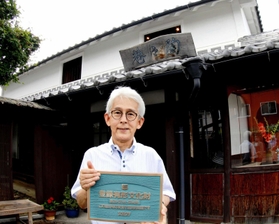 登録文化財のプレートを手にした今村俊明さん=丹波篠山市西町 登録文化財のプレートを手にした今村俊明さん=丹波篠山市西町