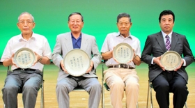 歌詞を記した丹波焼の皿を贈られた受賞者4人=四季の森生涯学習センター 歌詞を記した丹波焼の皿を贈られた受賞者4人=四季の森生涯学習センター