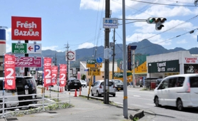 スーパーなどの新規出店が相次ぎ、基準地価が大幅に上昇した丹波市氷上町本郷の調査地点周辺 スーパーなどの新規出店が相次ぎ、基準地価が大幅に上昇した丹波市氷上町本郷の調査地点周辺