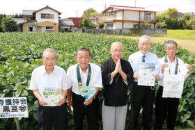 黒枝豆を販売する長楽寺の安達瑞樹住職(右から3番目)と檀家たち=丹波篠山市郡家 黒枝豆を販売する長楽寺の安達瑞樹住職(右から3番目)と檀家たち=丹波篠山市郡家