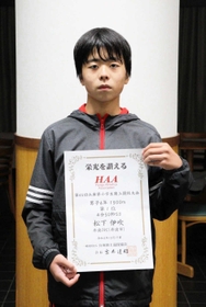 県小学生陸上競技大会、男子6年1500メートルで初優勝した松下伊吹君=丹波の森公苑 県小学生陸上競技大会、男子6年1500メートルで初優勝した松下伊吹君=丹波の森公苑