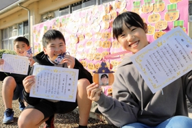代表して表彰された6年生の児童=16日、南小学校 代表して表彰された6年生の児童=16日、南小学校