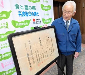 波部本次郎ゆかりの史料を寄贈した波部充さん=丹波篠山市役所 波部本次郎ゆかりの史料を寄贈した波部充さん=丹波篠山市役所