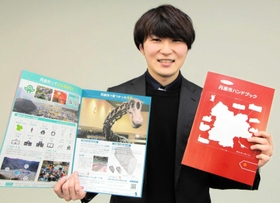 丹波市が発行した子ども用の市勢要覧=丹波市氷上町成松、丹波市役所 丹波市が発行した子ども用の市勢要覧=丹波市氷上町成松、丹波市役所