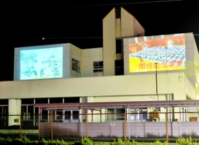 夕闇の中、校舎に映し出された和田中学校の思い出=丹波市山南町和田 夕闇の中、校舎に映し出された和田中学校の思い出=丹波市山南町和田
