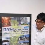 全国「道の駅」シンポジウムと道の駅まつりの開催をPRする市職員=丹波市役所