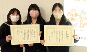 高齢者による託児サービスを提案した(左から)栗山美綾さん、藤井夏海さん、冨田理子さん=加古川東高校 高齢者による託児サービスを提案した(左から)栗山美綾さん、藤井夏海さん、冨田理子さん=加古川東高校