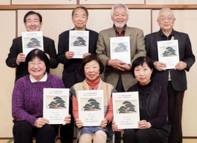 いなみ野学園謡曲部の50周年記念誌を作ったメンバー=加古川市平岡町新在家 いなみ野学園謡曲部の50周年記念誌を作ったメンバー=加古川市平岡町新在家