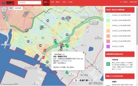 播磨町が公開しているハザードマップ(町ホームページから) 播磨町が公開しているハザードマップ(町ホームページから)